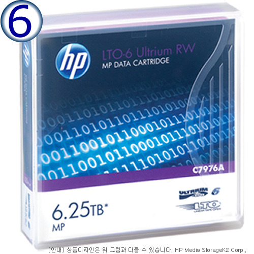 백업테이프 HP LTO6 2.5/6.25TB R/W C7976A 라벨무료