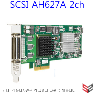 HP U320e SCSI Dual Channel Host Bus Adapter AH627A
