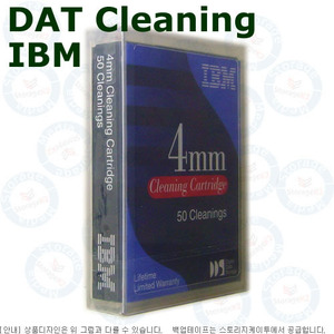 크리닝테이프 4mm DAT Cleaning ,IBM P21F8763 1PK