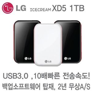 LG외장하드 XD5 아이스크림 1TB USB 3.0 외장