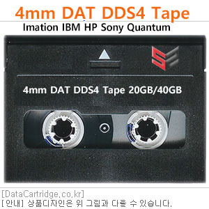 DDS4 TAPE 4mm DAT 20/40GB Imation,HP,IBM,Certance