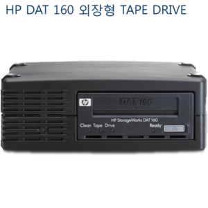 HP DAT160 SAS External 80/160GB Q1588B